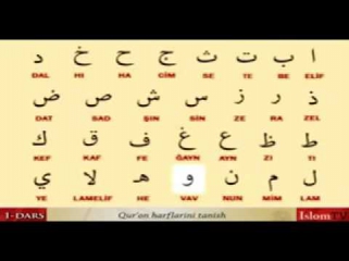 чтобы все узнали прочитать арабские буквы.