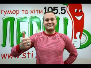 Матвей Вермиенко - утренний эфир на радио Перец ФМ
