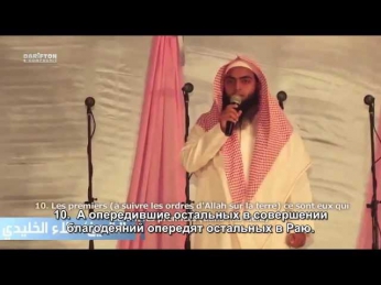 Сура аль Вакъиа , аяты 10 - 40  Чтец Алаи Халиди   الشيخ علاء الخليدي