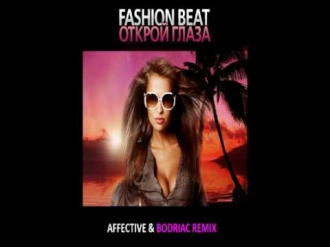 Fashion Beat - Открой Глаза (Affective & Bodriac Radio Mix).avi