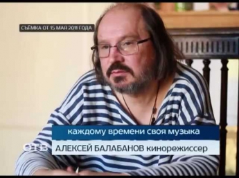 Алексей Балабанов - эксклюзивное интервью