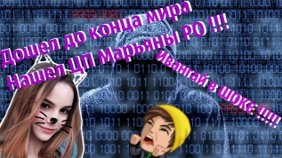 Глубинный интернет (DeepWeb) | Браузер TOR И КОНЕЦ МИРА? ШОК!!!