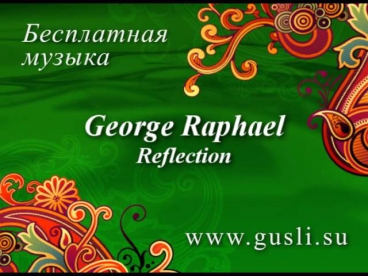 George Raphael - Reflection