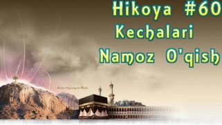 Hikoya #60 Kechalari Namoz O'qish