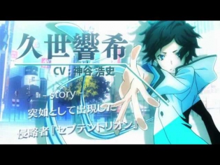 DEVIL SURVIVOR 2 Opening 2013 [Zardonic and Voicians - Bring Back the Glory Mix]