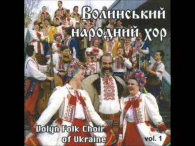 Маруся, раз, два, три Волинський  Хор Marusya, one two, three   Ukrainian Folk Song