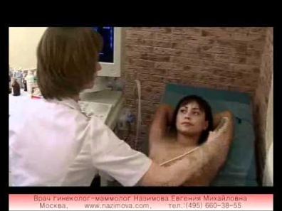 На приеме гинеколога-маммолога. МУЗ-ТВ-2008. Nazimova.com