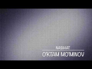 Насихат - Уктам Mуъминов