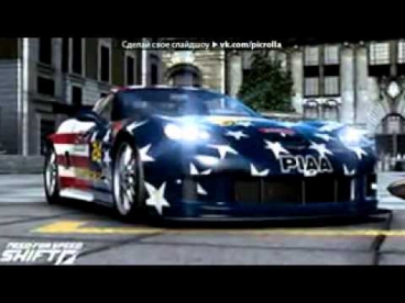 ФОТО под музыку Need For Speed    Трек из Nfs Most Wanted  Picrolla