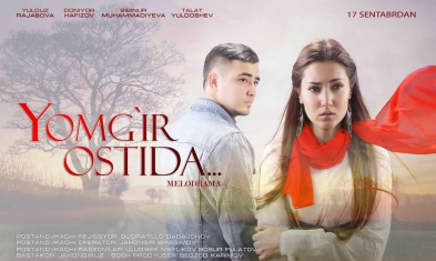 Yomg'ir ostida (o'zbek film) | Ёмгир остида (узбекфильм)