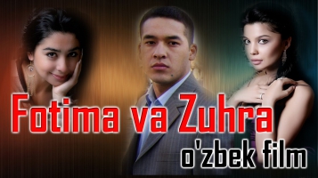Fotima va Zuhra (o'zbek film) | Фотима ва Зухра (узбекфильм)