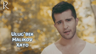Ulug'bek Halikov - Xato | Улугбек Халиков - Хато - YouTube