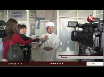 Mufti of Kyrgyzstan caught in sex scandal