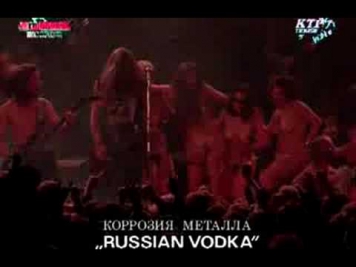 К.Р. - Russian Vodka