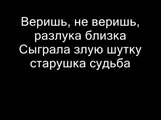 Эльбрус Джанмирзоев & DJ MriD - Любит не любит