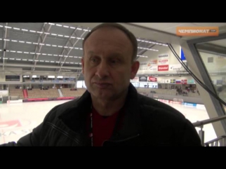Сергей Мяус о чемпионате мира по хоккею с мячом