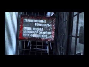 Зона Тюремный Роман 13-14 Серии