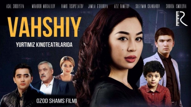 Vahshiy (o'zbek film) | Вахший (узбекфильм)