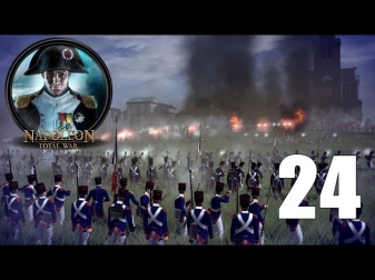 Napoleon: Total War #24 - Резня у Штеттина