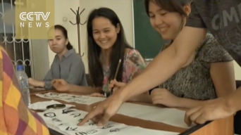 Chinese lessons compulsory in Uzbek high schools