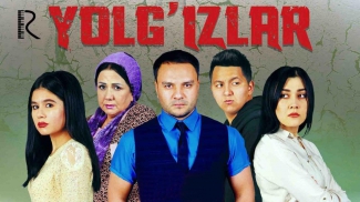 Yolg'izlar (o'zbek film) | Ёлгизлар (узбекфильм)