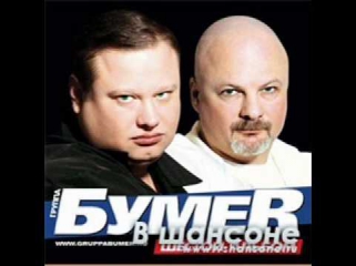 БумеR - Звезда Магадана (2010)