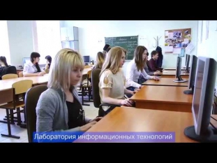 ГБПОУ НСО Новосибирский торгово-экономический колледж