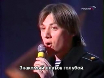 Вечер на рейде - Алексей Гоман, Руслан Алехно-With lyrics