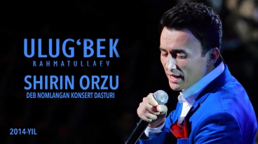Ulug'bek Rahmatullayev "Shirin orzu" nomli konsert dasturi 2014