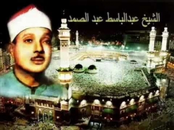 Download Abdulbasit Abdussamed Kur'an Surah 02 AL-BAKARA (BAQARA) FULL