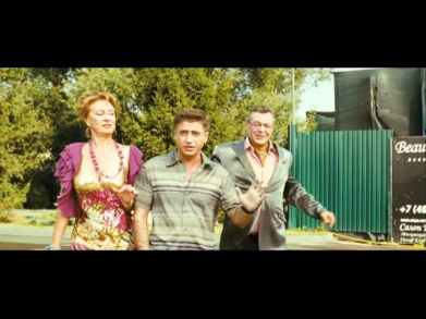 Моя безумная семья | русский трейлер | 2012