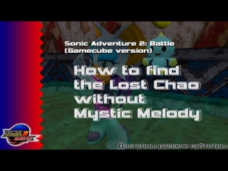 Sonic Adventure 2: Battle // How to find the lost chao without Mystic Melody