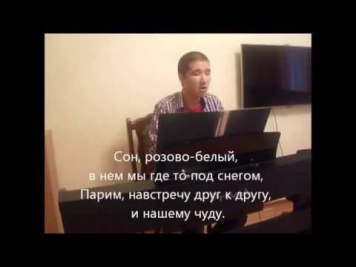 Дима Билан - Болен тобой (cover Адиль Майданов)