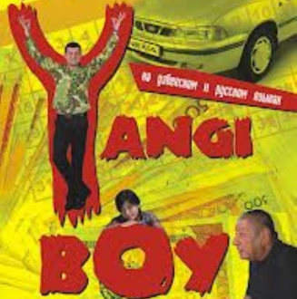 Yangi boy (uzbek kino) | Янги бой (узбек кино)
