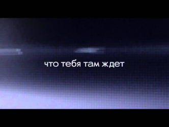 videoplayback Смерть в сети   Русский трейлер