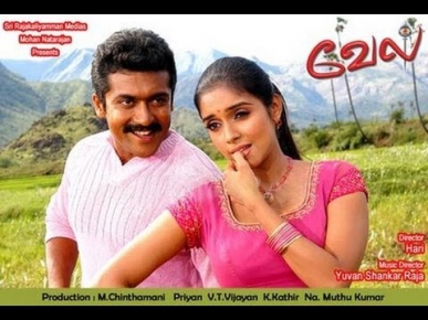 Vel | 2007 Tamil Film | Asin, Surya