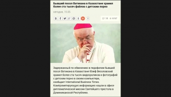 Посол Ватикана в Казахстане хранил детское порно, children porn, cp, и сука не поделился, Funny news