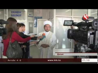 Муфтий Кыргызстана оказался в центре секс-скандала