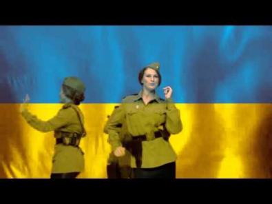 гурт Made in Ukraine - Смуглянка вер. 2.0 (Ukraine, 2014)