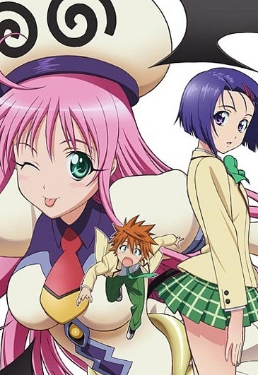 The LAST DAY (OP Single) Любовные неприятности (ТВ-1) / To Love-Ru (TV-1)
