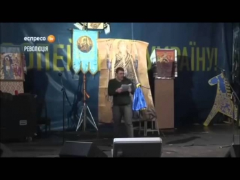 Евромайдан стихи про власть  Майдан Киев Украина 2014