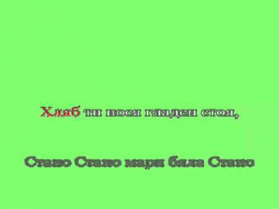 Stano Stano - s peene.mp4