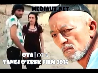 Ota | Ота | Uzbek Kino | Узбек Кино 2015