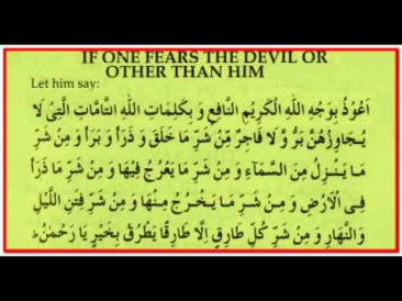 Dua for protection from the Devil or Jinn