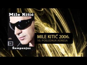 Mile Kitic - Poslednja adresa - (Audio 2006)