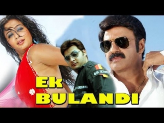 "Ek Bulandi" | Full Hindi Dubbed Movie | Balakrishna | Meena