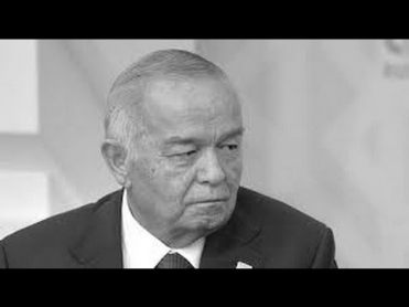 Тайные Причины смерти Ислам Каримов президента Узбекистана