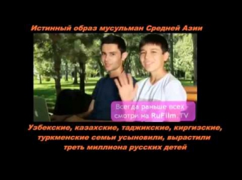 Казахи, узбеки и таджики ответили клоунам ТНТ на армянский "геноцид"