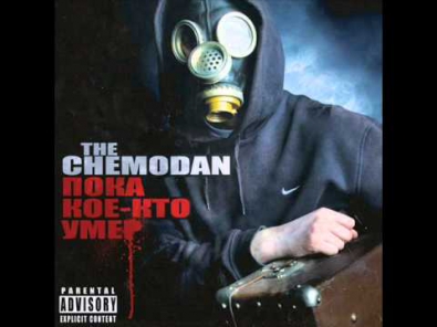 the Chemodan - Файна-Фаина (feat. Tandem Foundation)