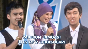 Million jamoasi - Eng zo'r chiqishlari | Миллион жамоаси - Энг зор чикишлари